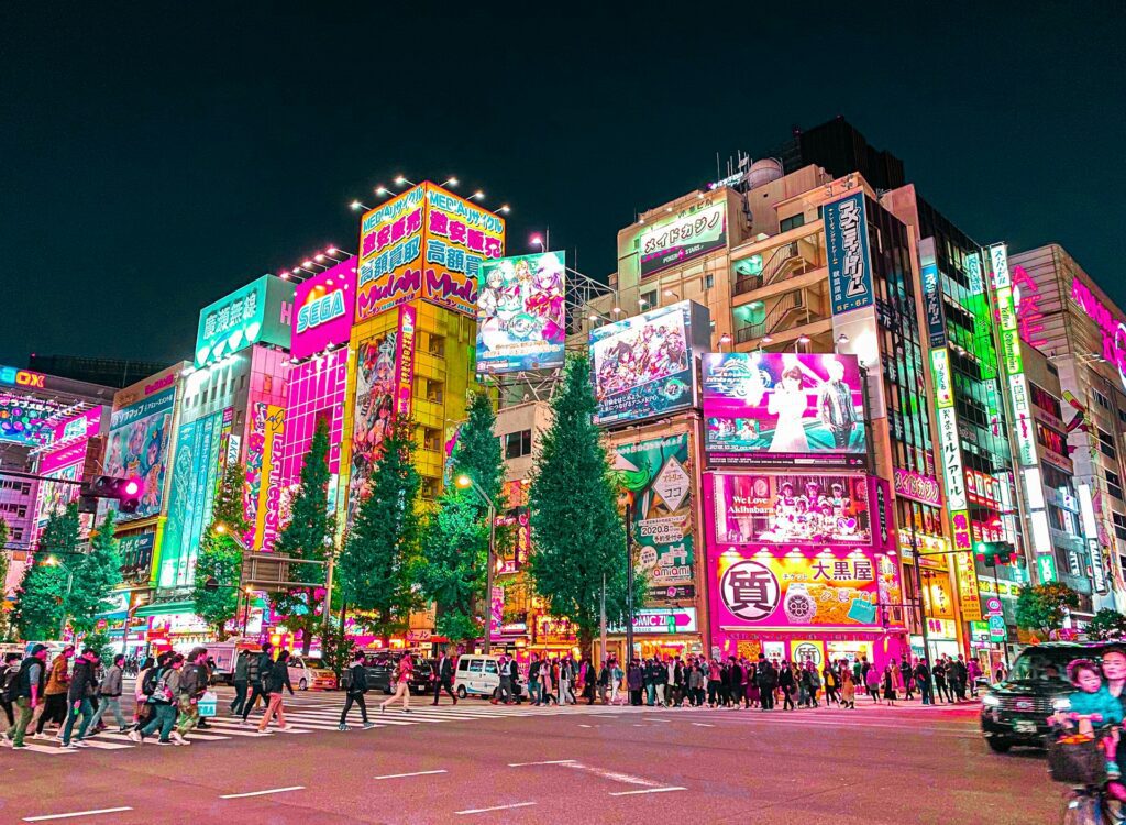Akihabara 